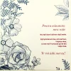Cadou Pentru Sotie